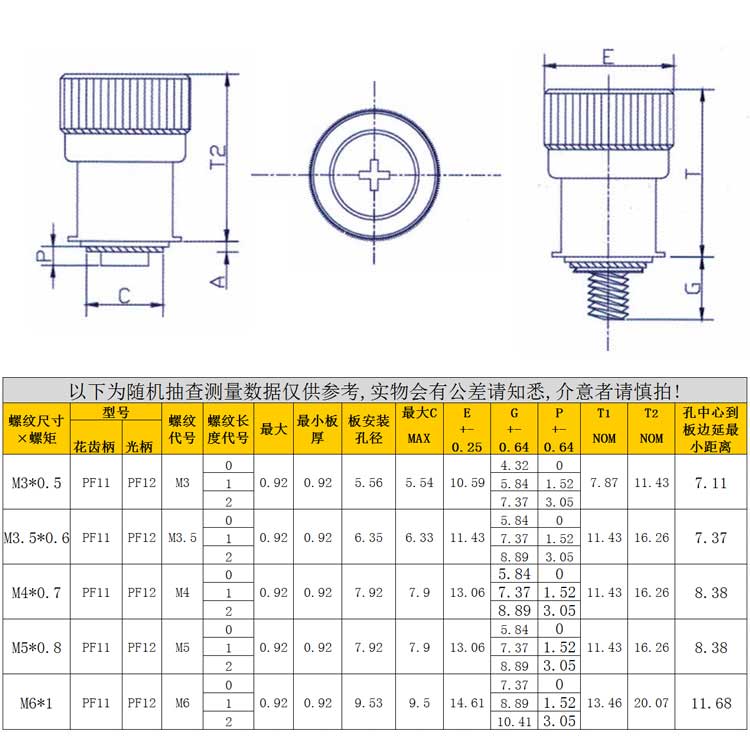 松不脫_PF11_鋁黑鋅詳情---副本_03.jpg