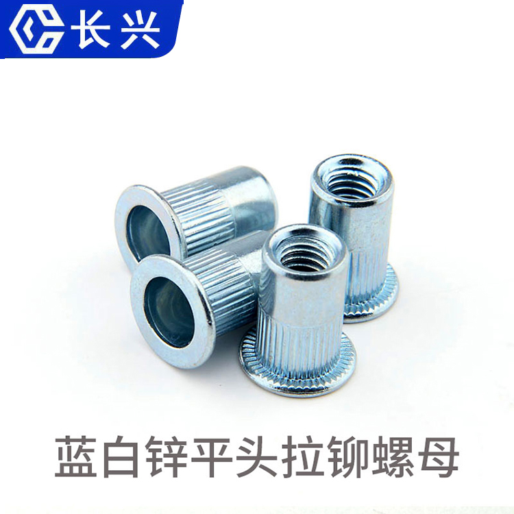 拉鉚螺母規(guī)格型號