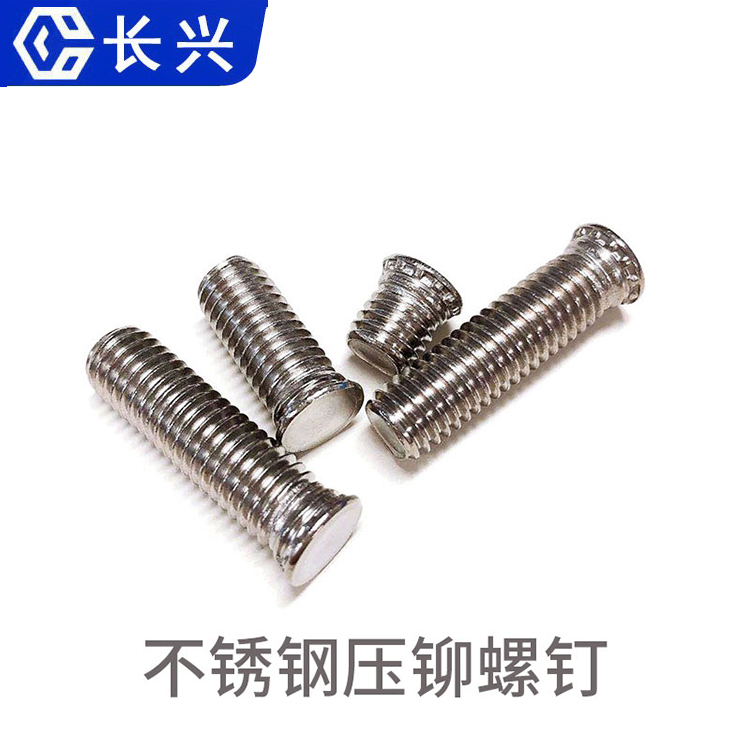 長興科技帶你認(rèn)識碳鋼壓鉚螺釘FH,不銹鋼壓鉚螺釘FHS,FH4