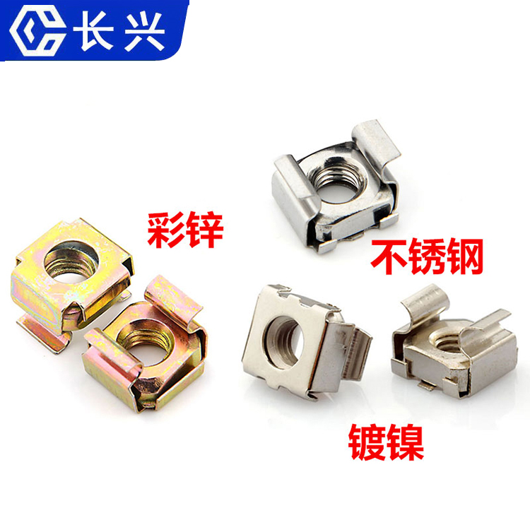 什么是卡式螺母?卡式螺母怎么安裝?