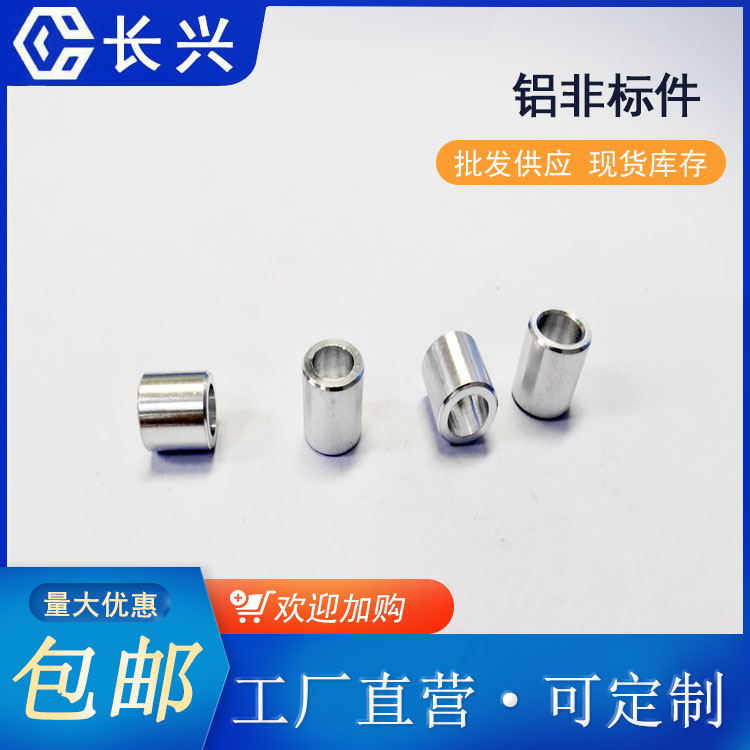 河北非標(biāo)準(zhǔn)件定做工藝流程廠家供應(yīng)源頭廠家