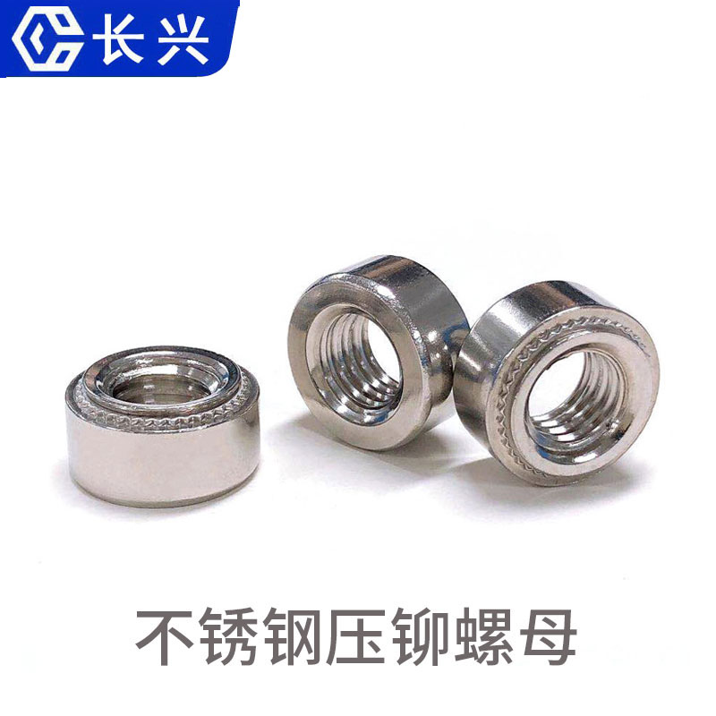 壓鉚螺母鉚螺母的常識及其使用方法?