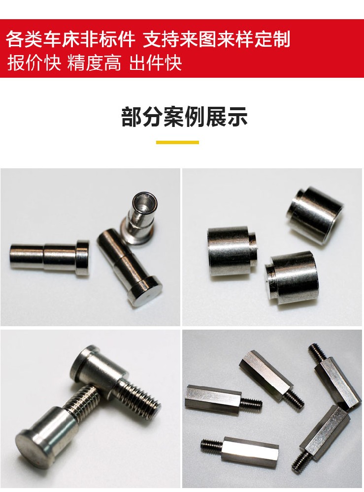 壓鉚螺母鉚螺母的使用方法及注意事項(xiàng)