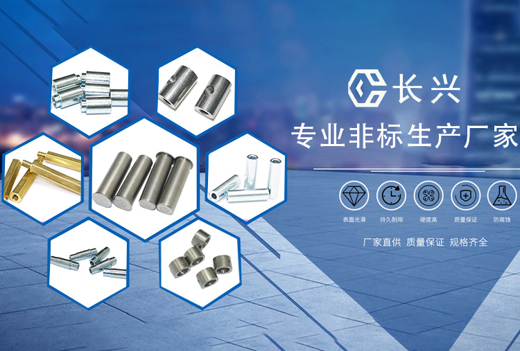 非標(biāo)準(zhǔn)件定做零件的尺寸